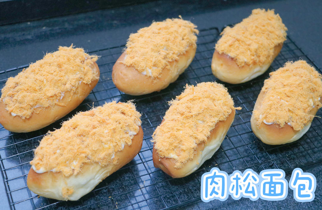 肉松爱好者必做！松松面包！