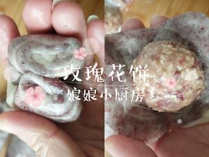 玫瑰花饼🌹的做法 步骤10