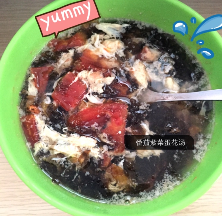 紫菜番茄蛋花汤