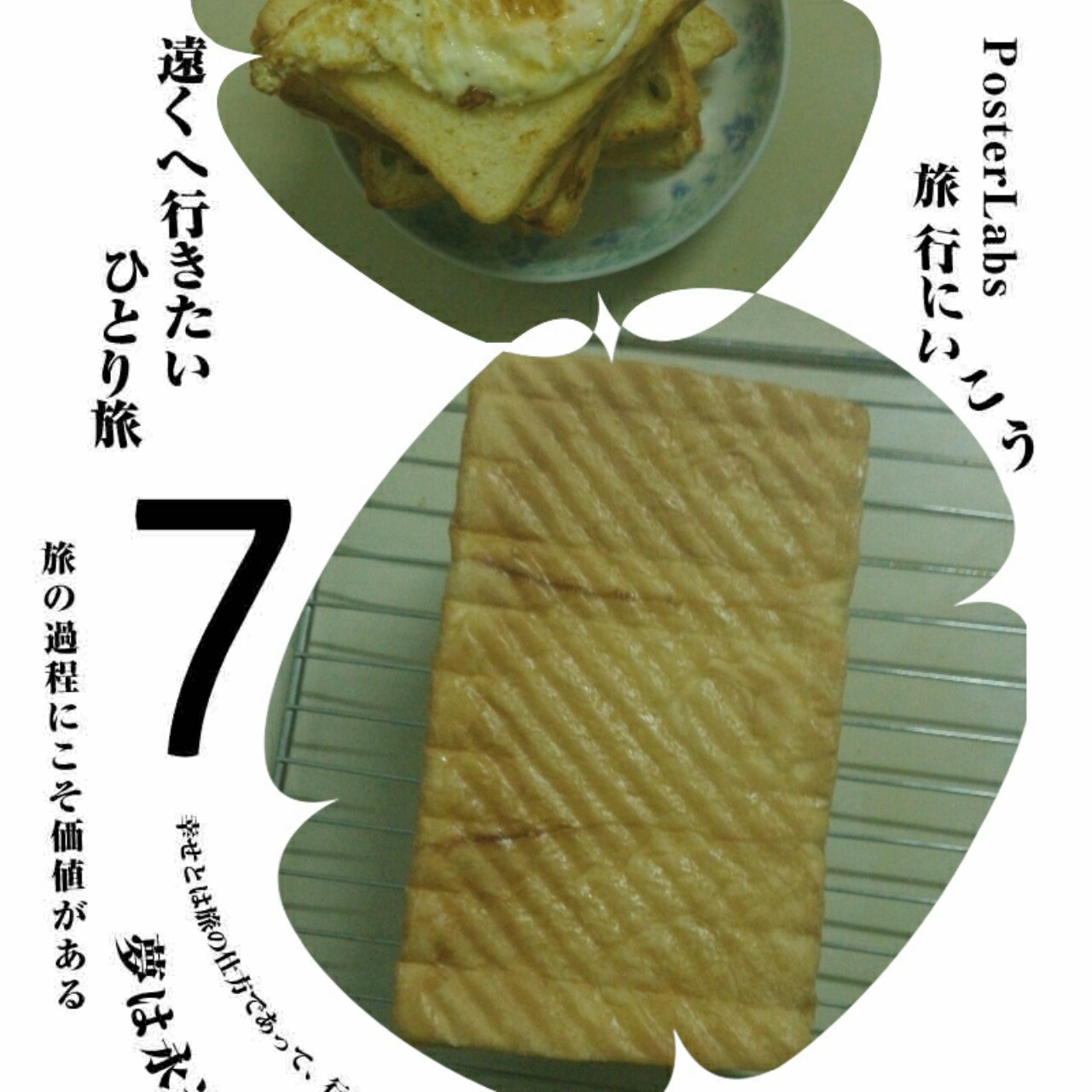 poolish（波兰种）软吐司