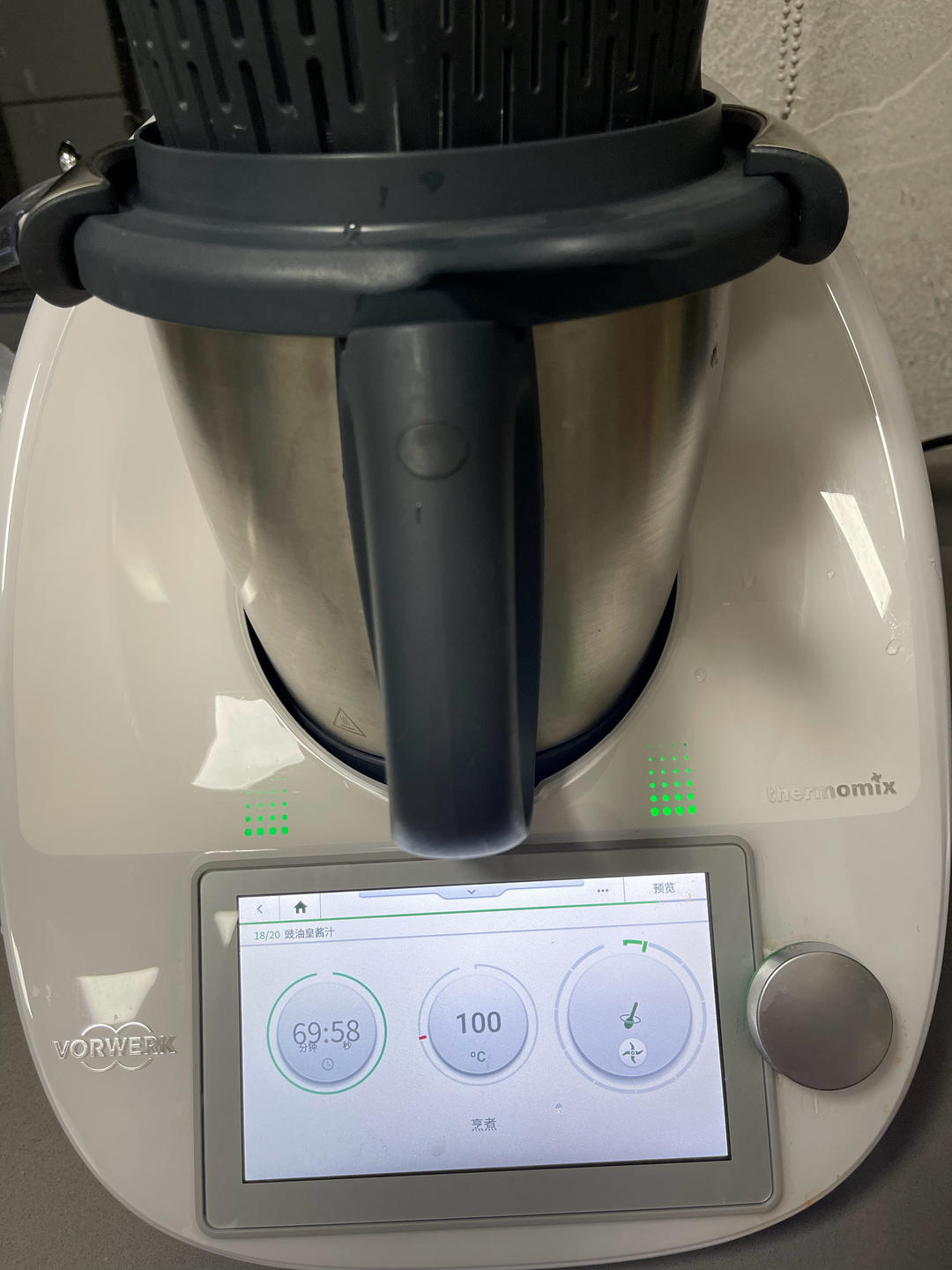 豉油皇酱汁（美善品版）的做法 步骤7