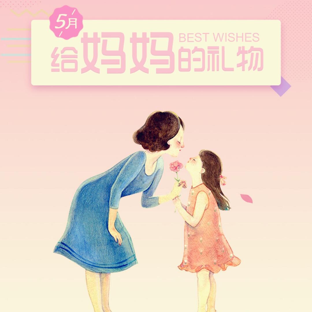 海宝1413