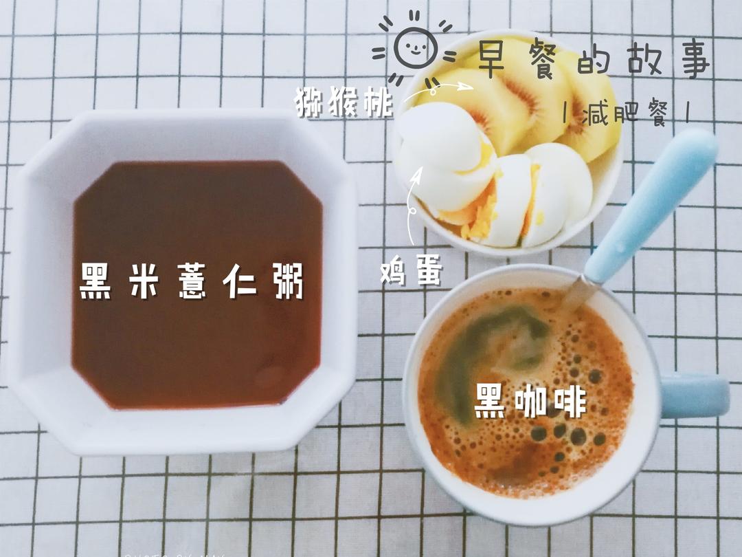 我就不信这么吃我还瘦不下去