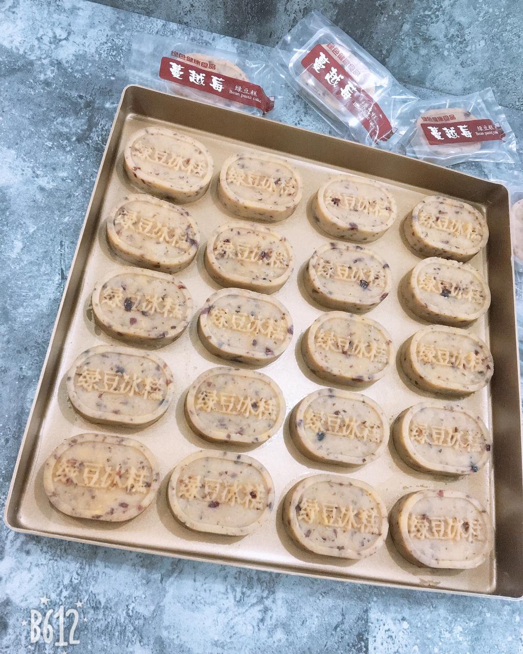 绿豆糕