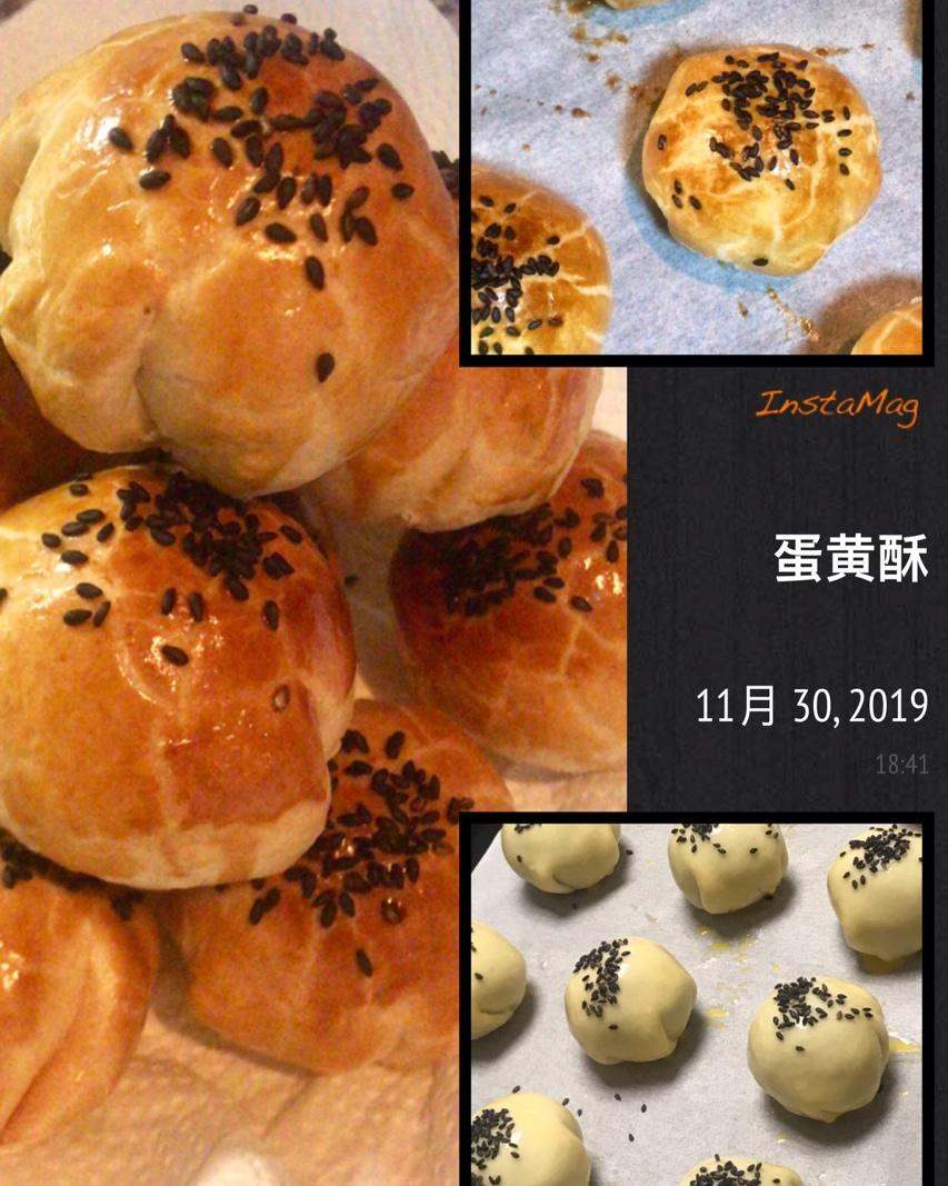 掉渣渣的蛋黄酥（超详细的方子）