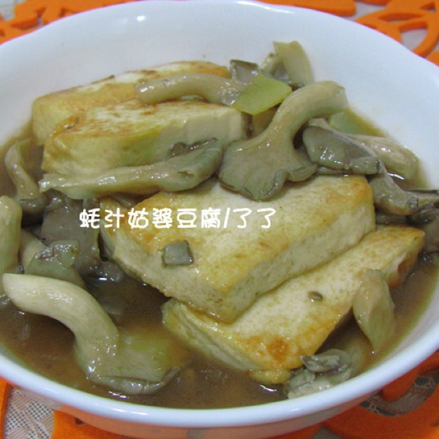 鲜菇酱烧豆腐