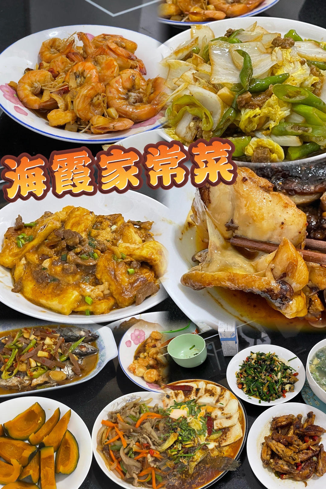 菠菜肉片蛋汤
