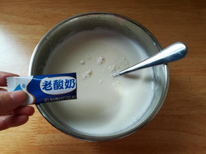 雀巢佳膳+无糖蓝莓酸奶（奶粉版）的做法 步骤3