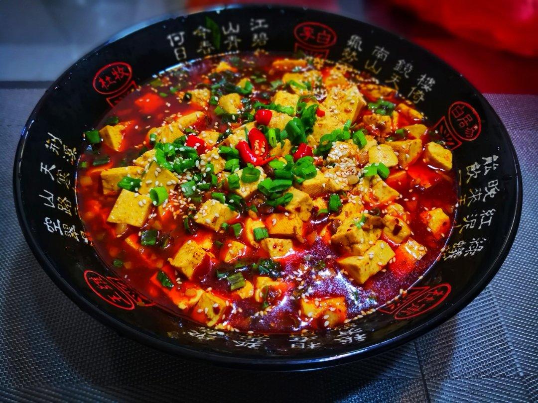 麻婆豆腐