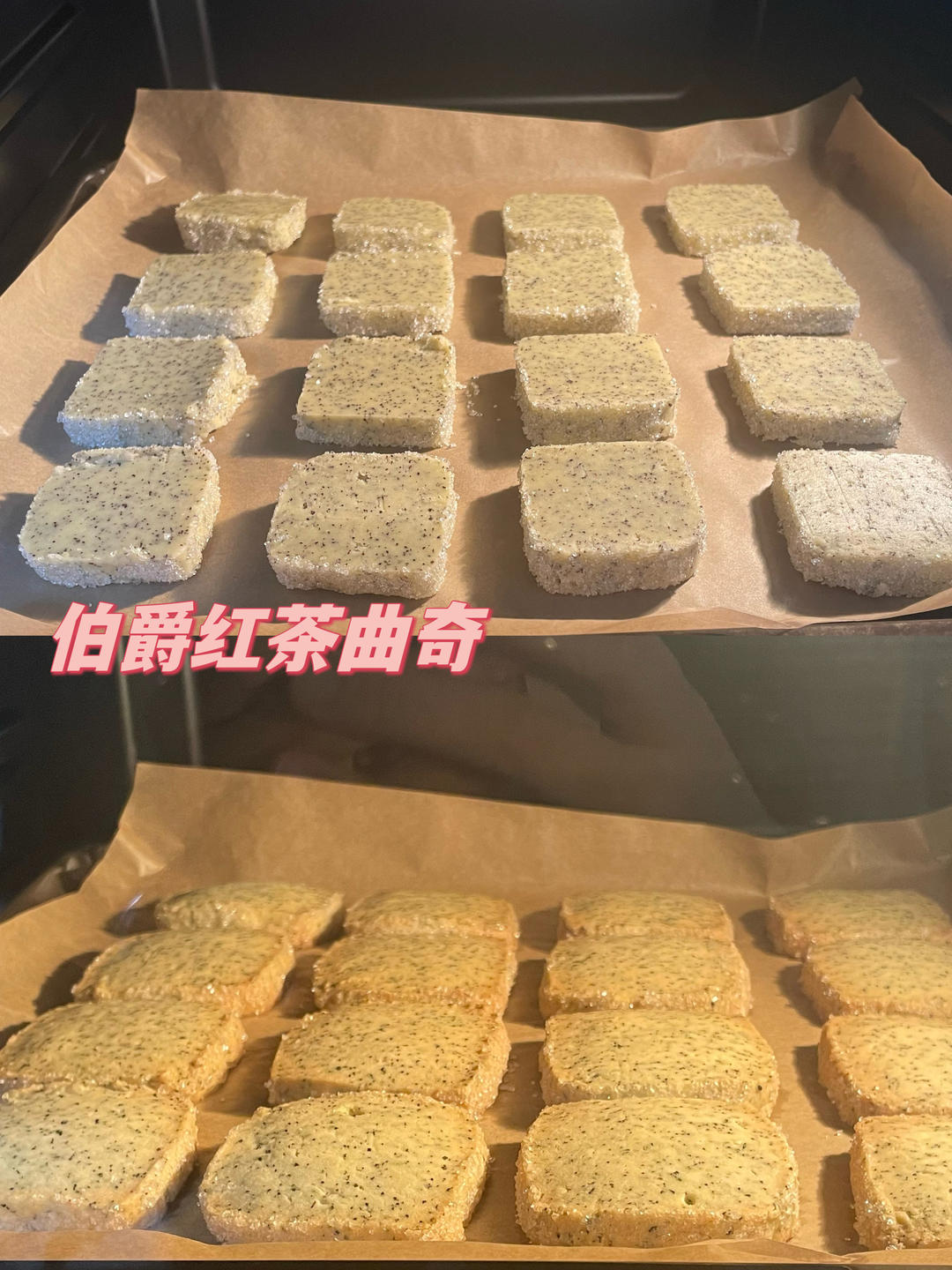 伯爵红茶曲奇饼干|好吃到哭！一定要做‼️的做法