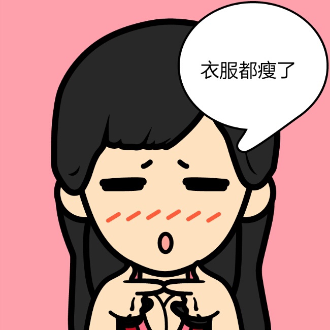 -多肉蚊宝-