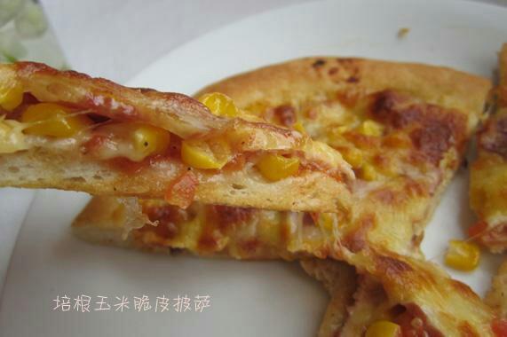 8寸纯手工什锦披萨