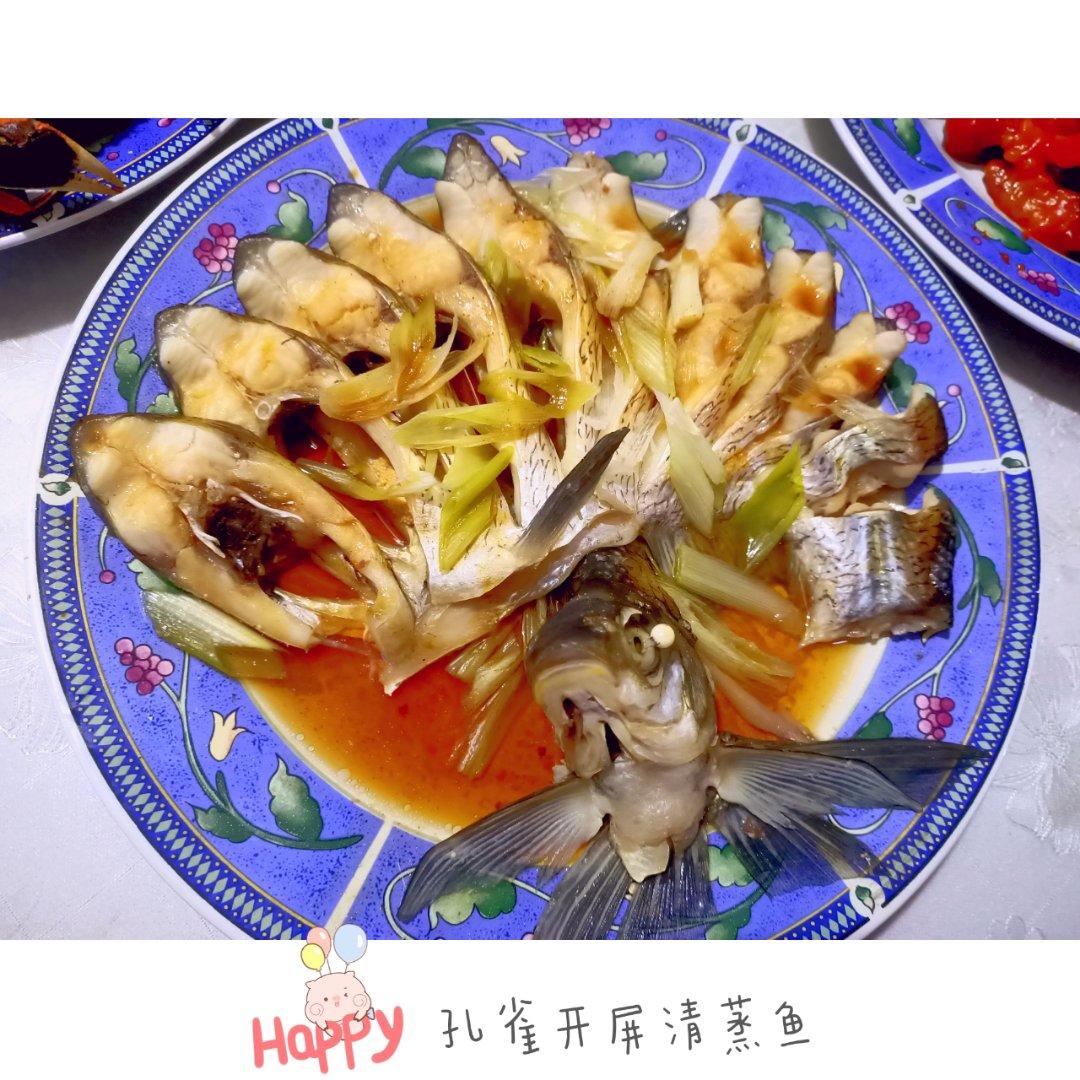 孔雀开屏清蒸鱼