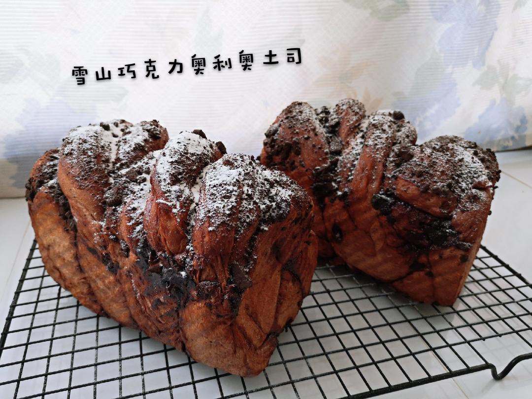 雪山巧克力吐司（巧克力奥利奥吐司面包）