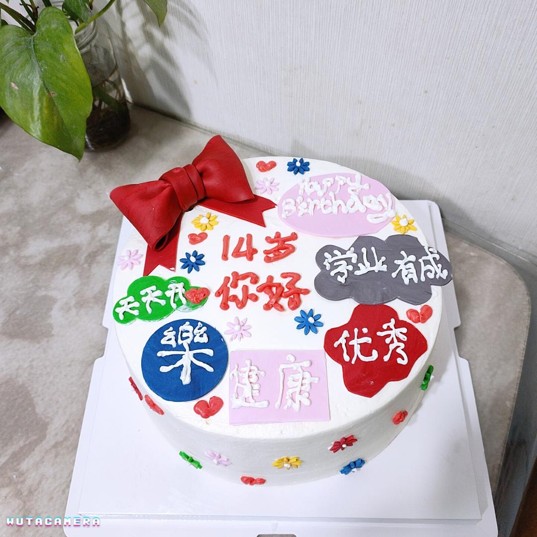 2018，我的蛋糕集