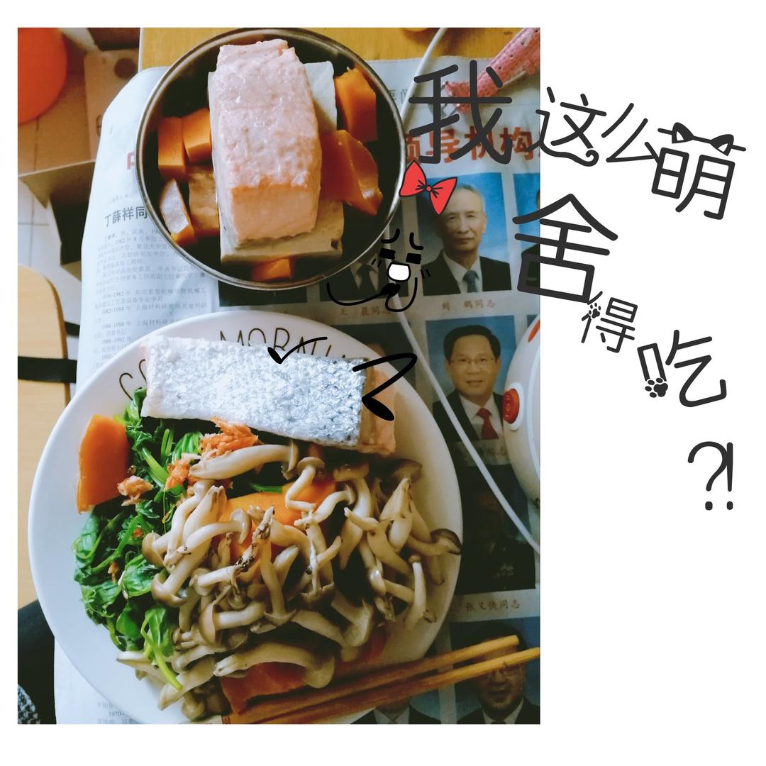 三文鱼蒸豆腐