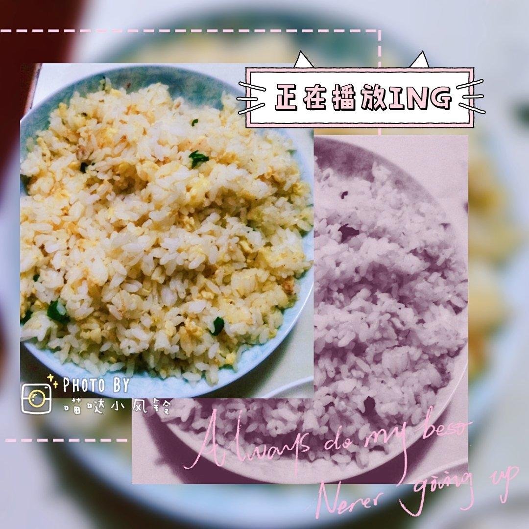 黄金蛋炒饭