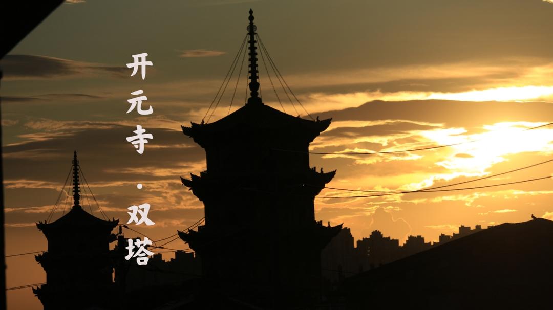 在路上