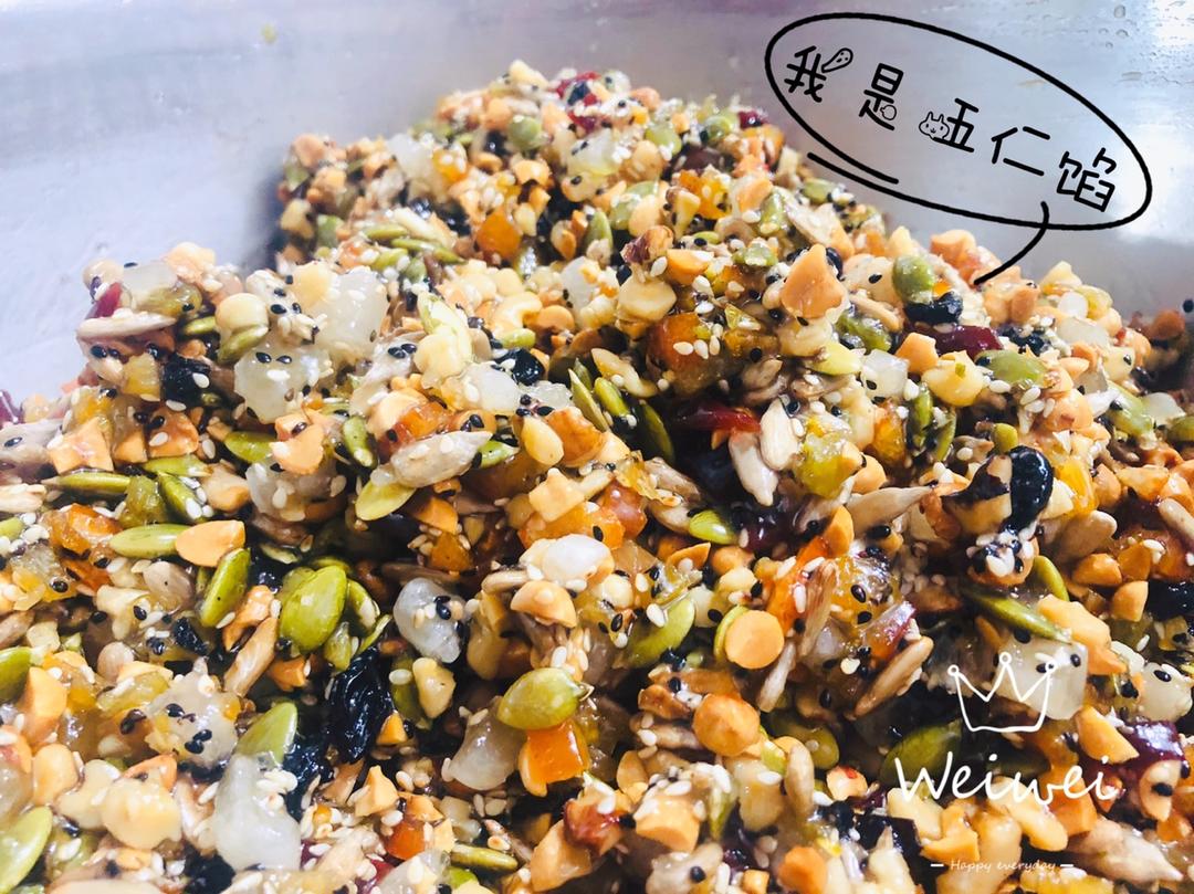 五仁月饼