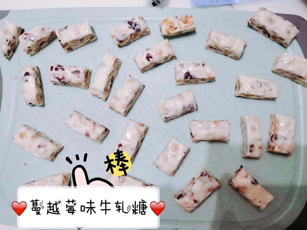 自制牛扎糖
