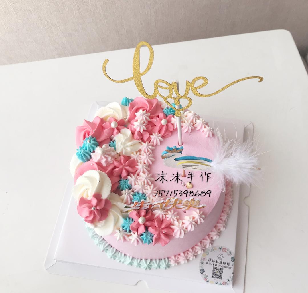 8寸水果生日蛋糕