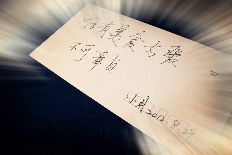 唯有美食与爱不可辜负