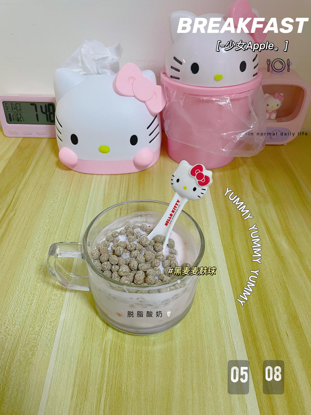 2022breakfast🥨