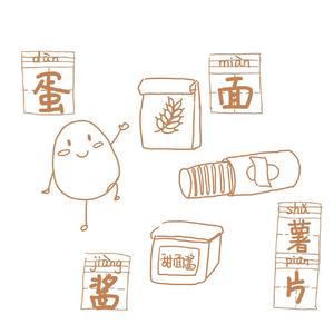 【手绘菜谱】漫画懒人版煎饼果子的做法 步骤1
