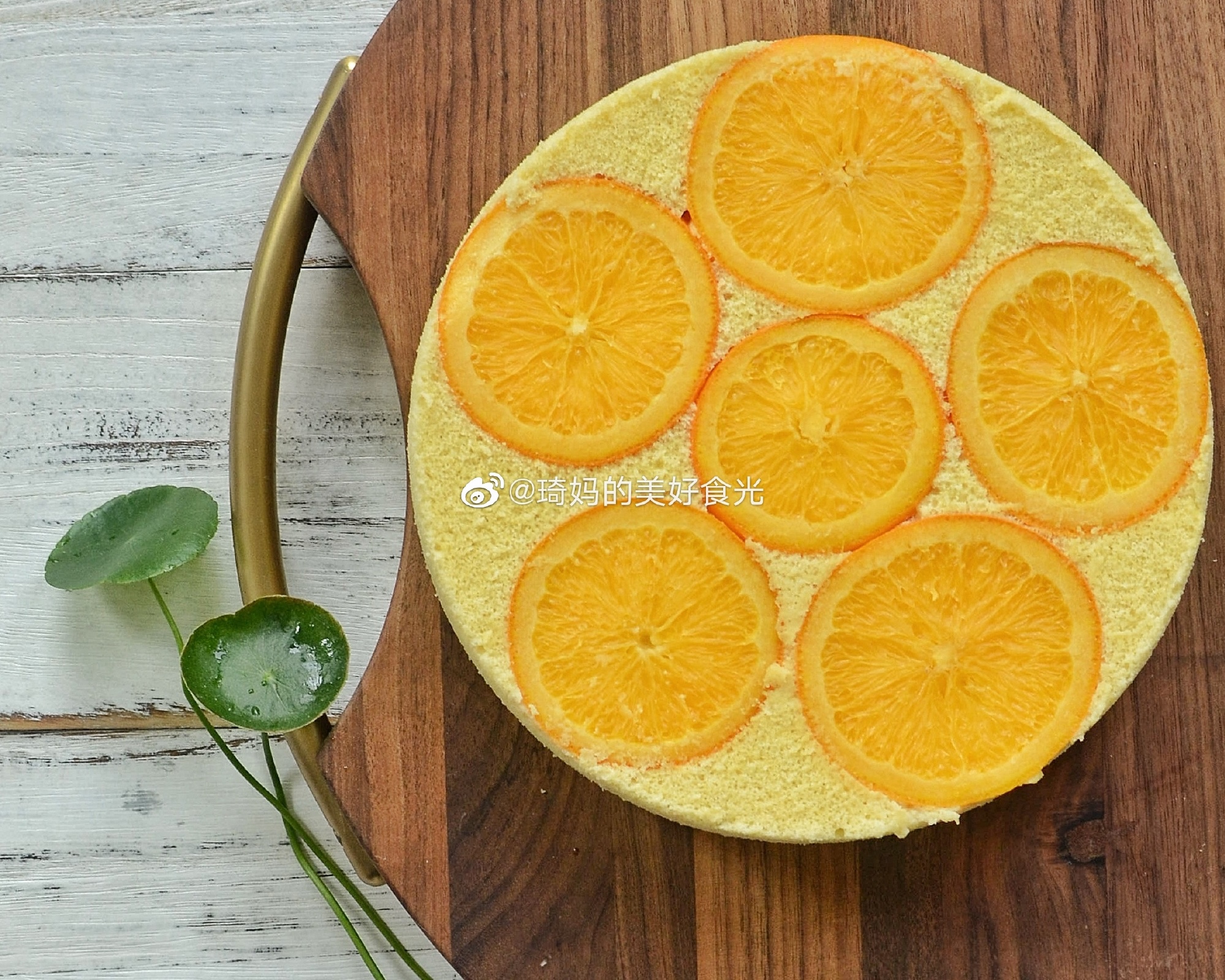 橙心橙意小米糕