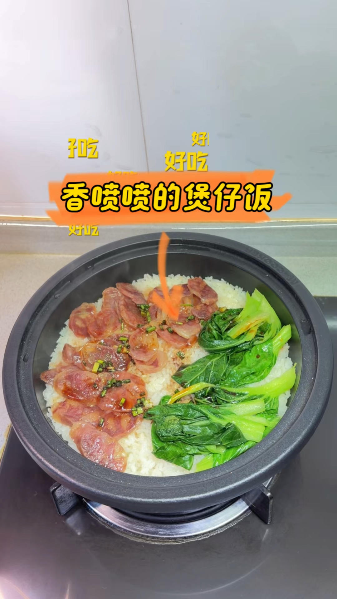 午餐•2025年11月16日