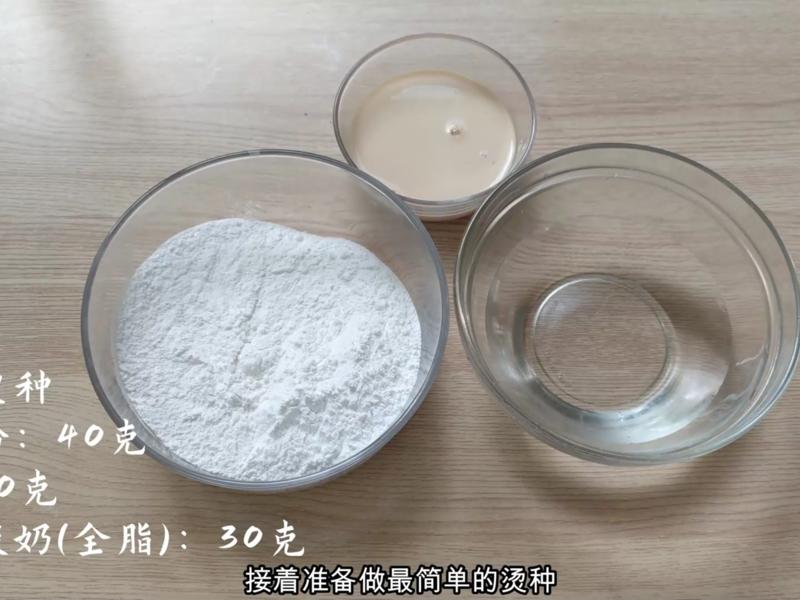 纯奶手撕吐司的做法 步骤1