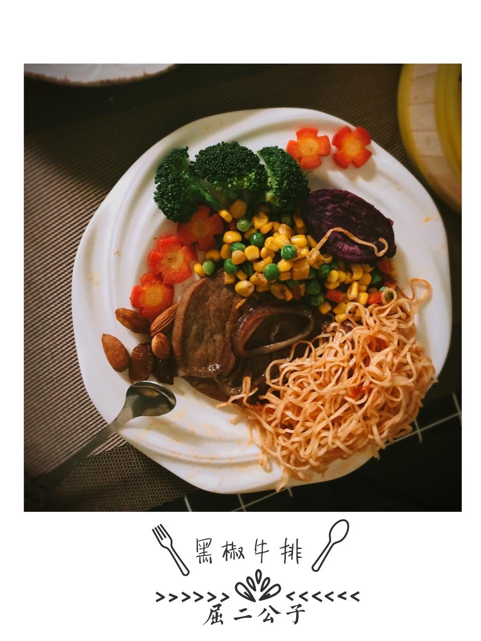 黑椒牛排