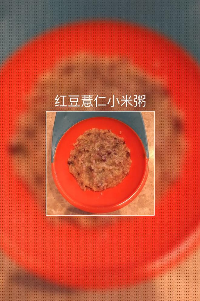 10M+红豆薏仁小米粥的做法