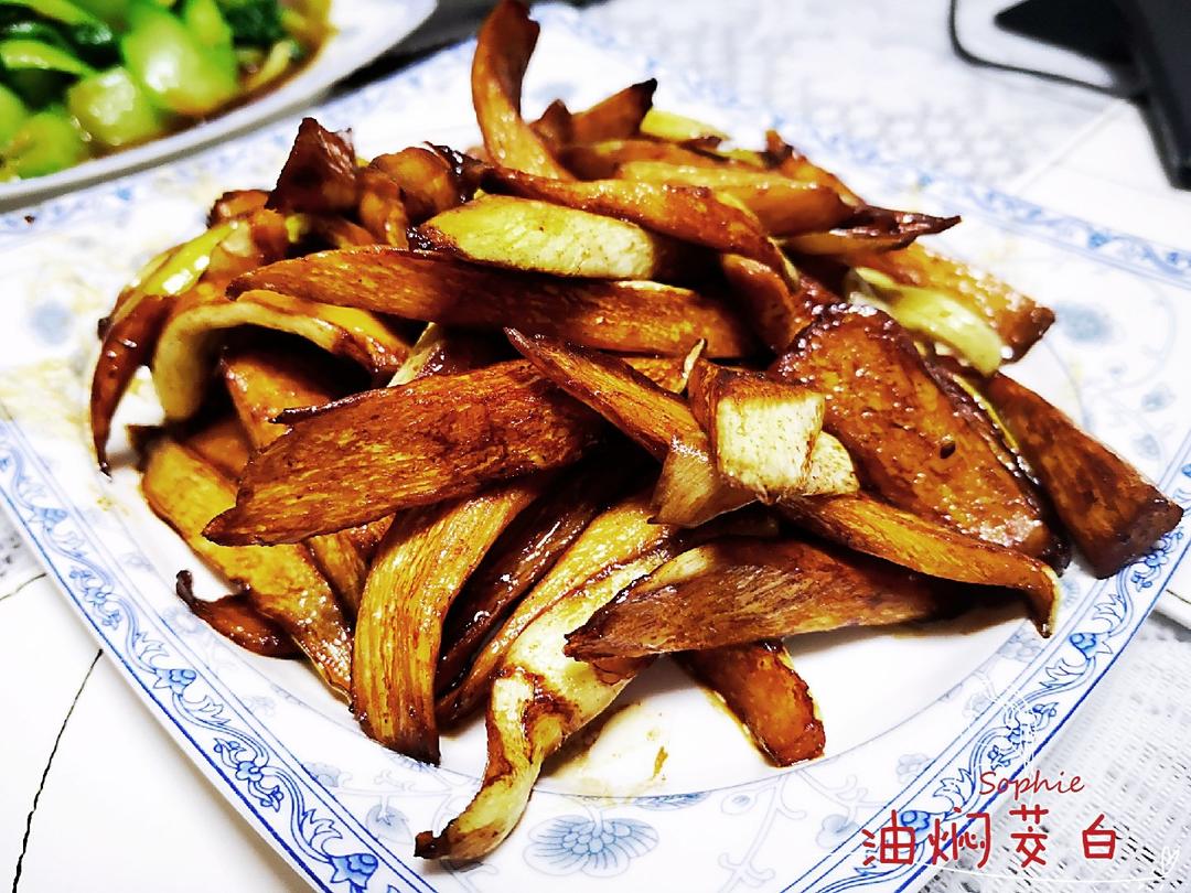 油焖茭白
