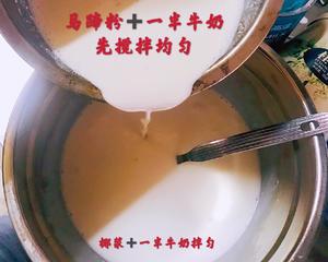 桂花椰汁千层糕（马蹄粉版）的做法 步骤2