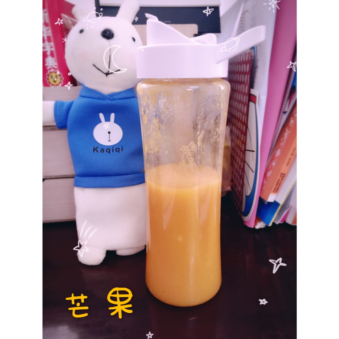 果汁总动员