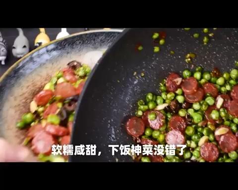 豌豆香肠的做法 步骤4