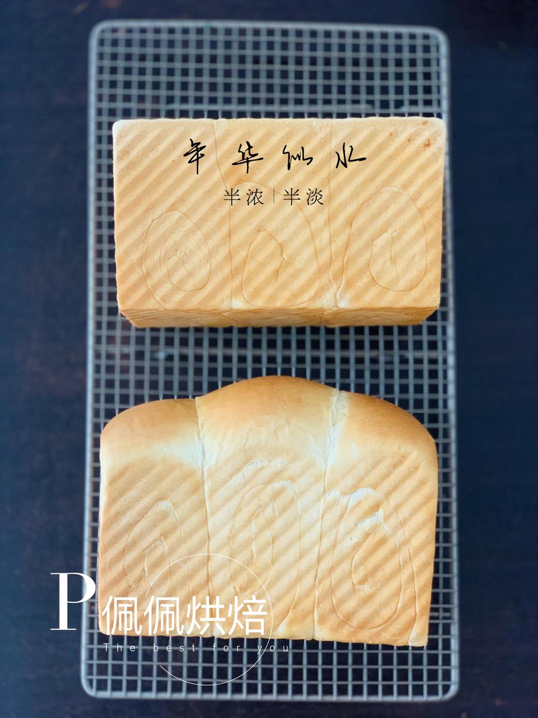 奶香吐司