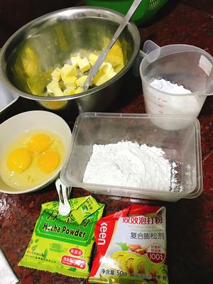 抹茶密豆磅蛋糕的做法 步骤1