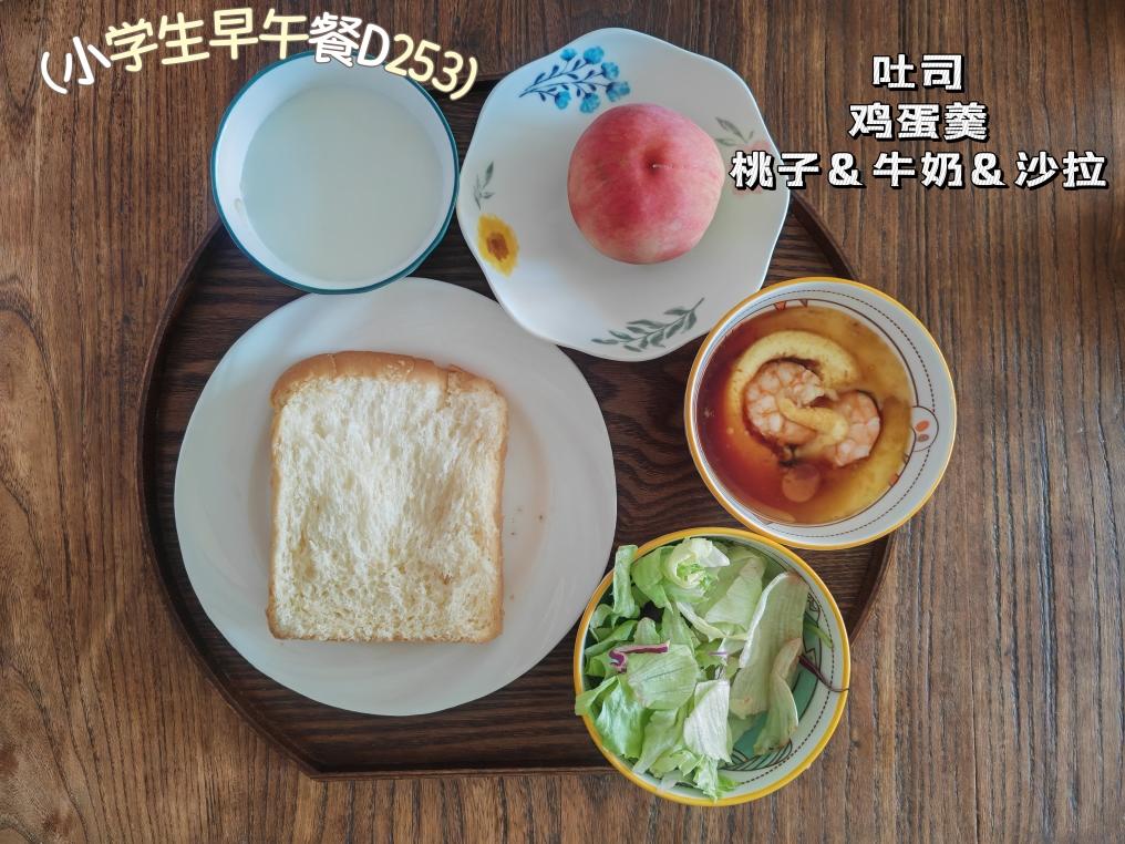 小学生早餐