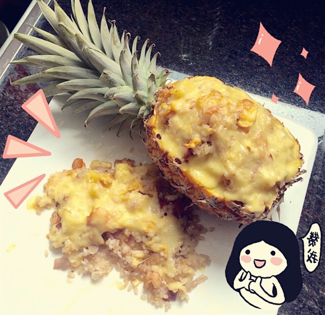 马苏里拉芝士奶油菠萝焗饭