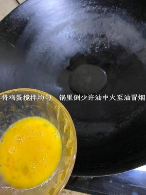 金粒粒的葱花蛋炒饭的做法 步骤2