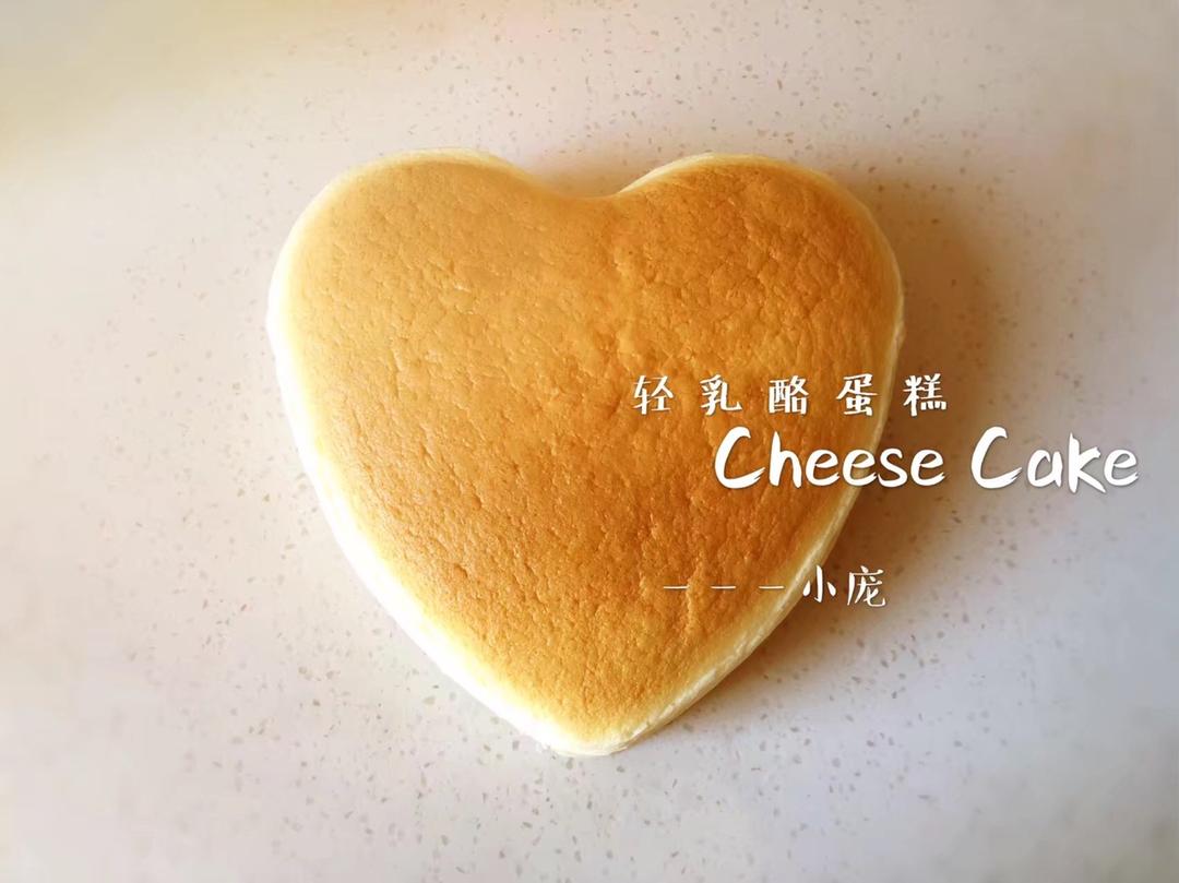 轻乳酪芝士蛋糕6寸#皮黑森林#