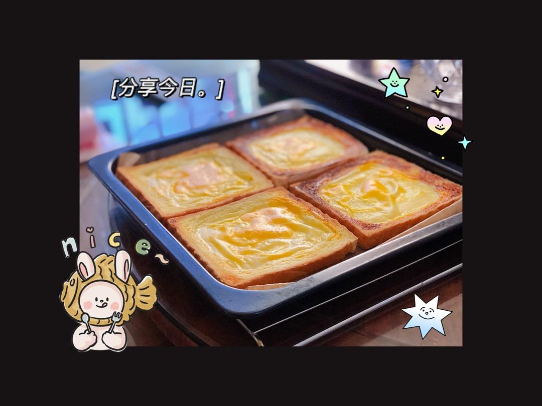 外酥里嫩的酸奶布丁吐司❗️