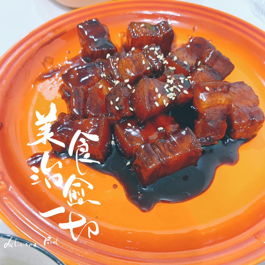 谁都可以做出好吃的红烧肉