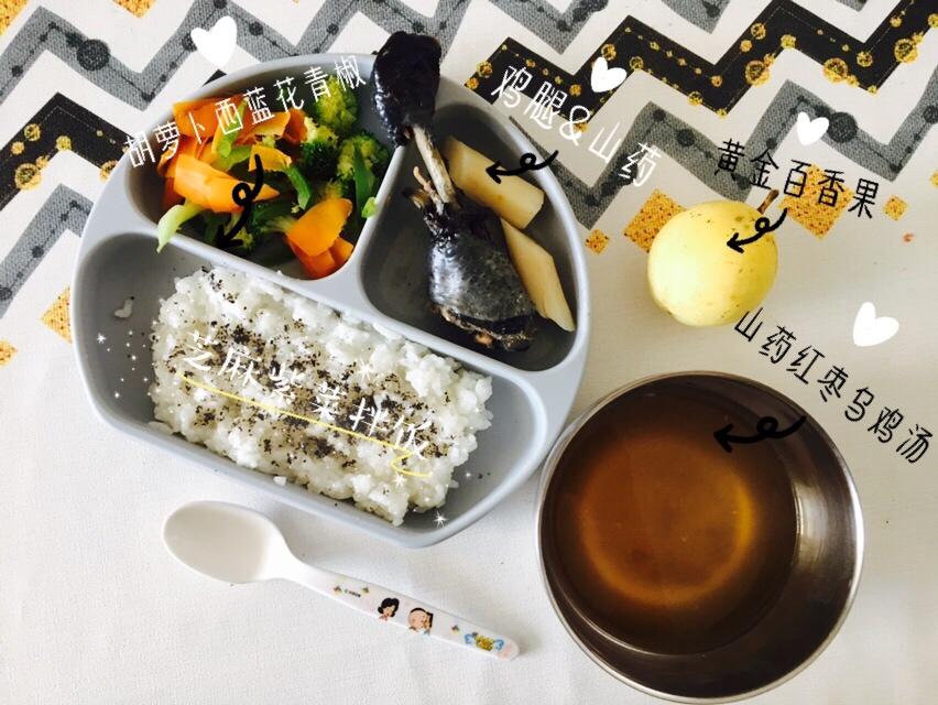 一周岁＋辅食记录
