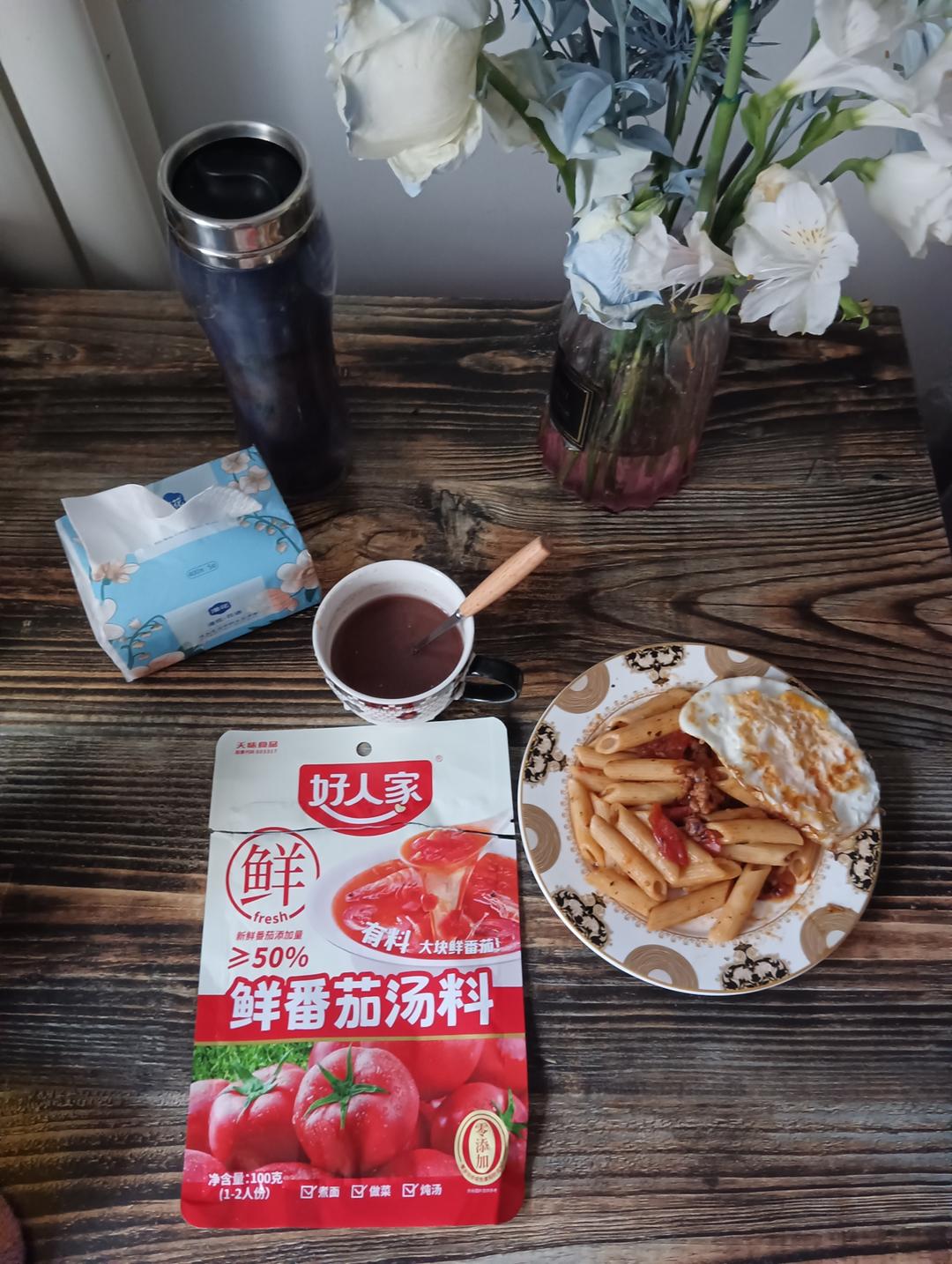 意面酱