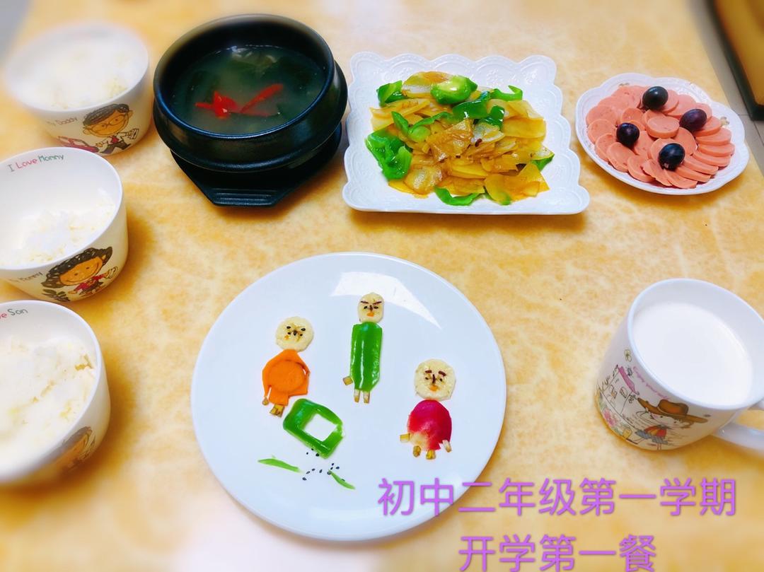 无敌好吃的香煎豆腐