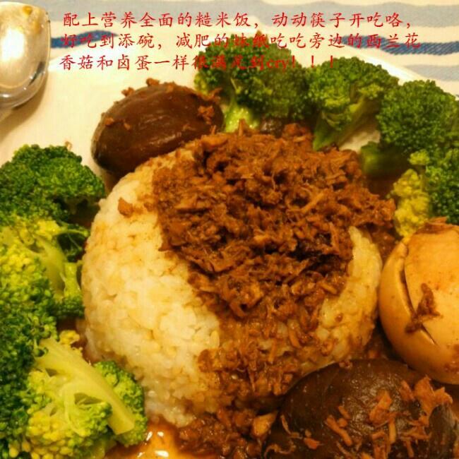 台湾肉燥饭的做法