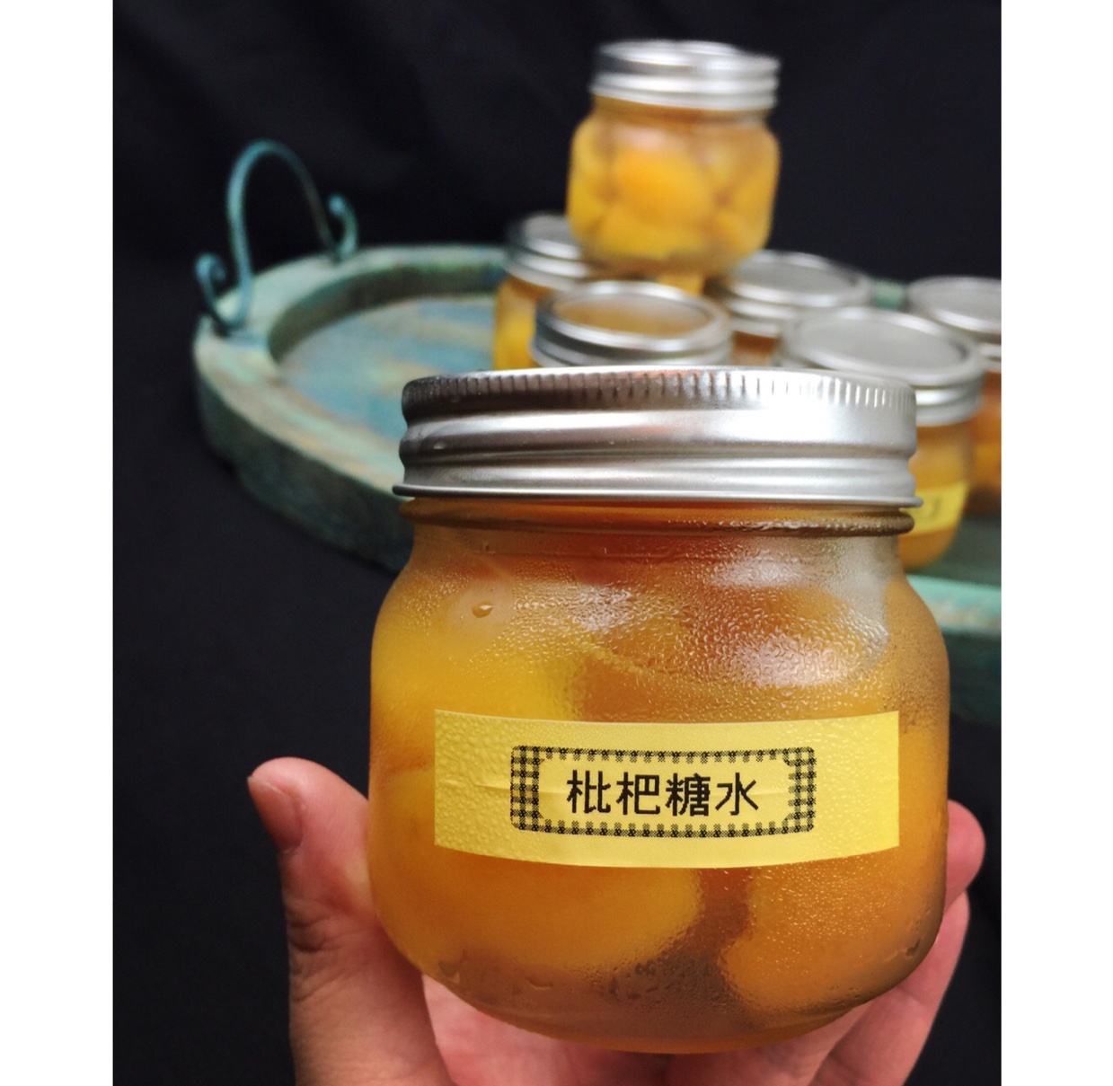 糖水枇杷